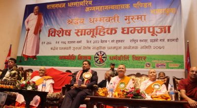 नारायणकाजी श्रेष्ठ