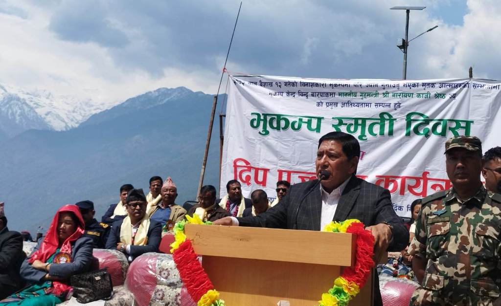 नारायणकाजी श्रेष्ठ