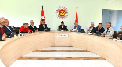 एमाले सचिवालय बैठक