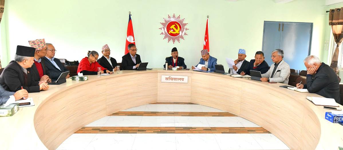 एमाले सचिवालय बैठक