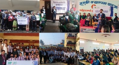 वित्तीय साक्षरता कार्यक्रम सम्पन्न