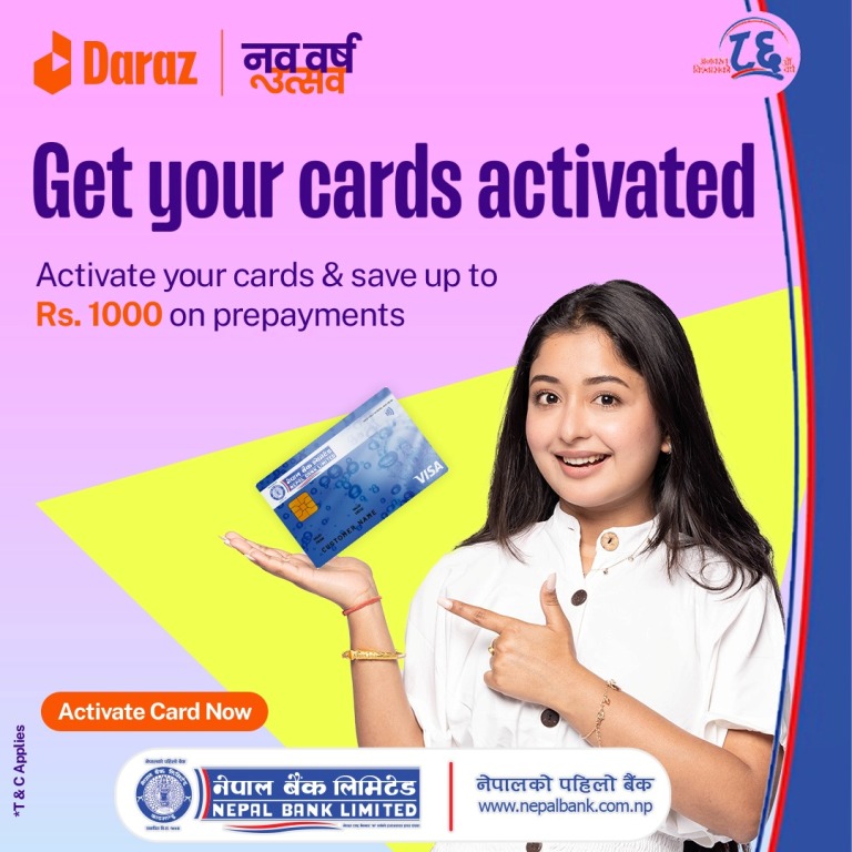 नेपाल बैंक नयाँ वर्ष विशेष अफर