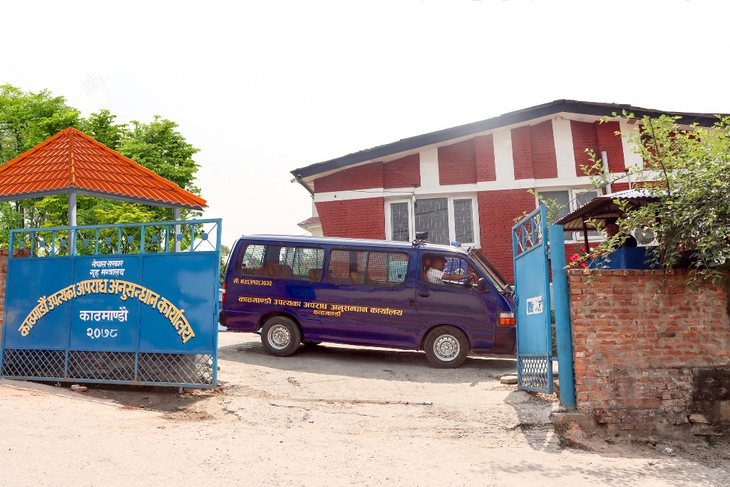 काठमाडौँ उपत्यका अनुसन्धान कार्यालय