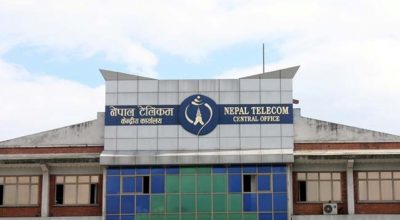 नेपाल टेलिकम