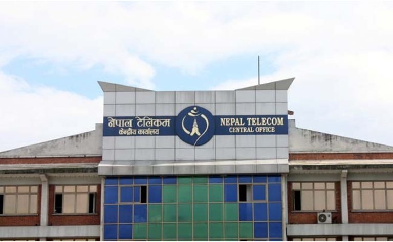 नेपाल टेलिकम