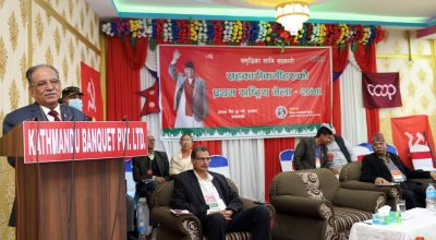 प्रधानमन्त्री प्रचण्ड