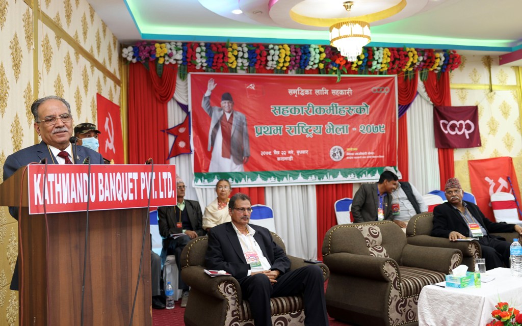 प्रधानमन्त्री प्रचण्ड