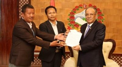 प्रदेशको नामकरण