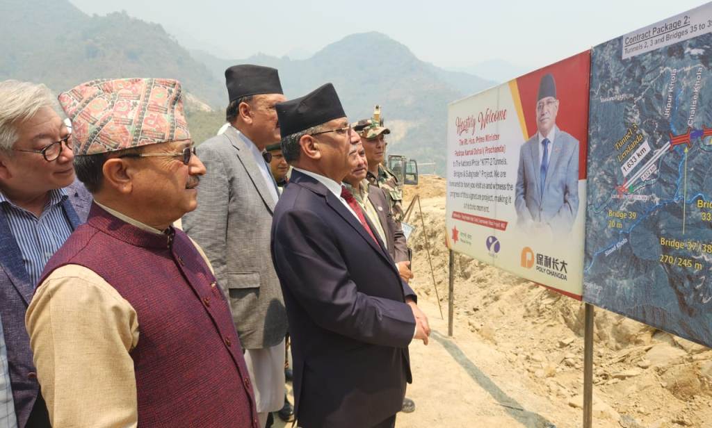 प्रधानमन्त्री प्रचण्डद्वारा फास्ट ट्रयाक अवलोकन