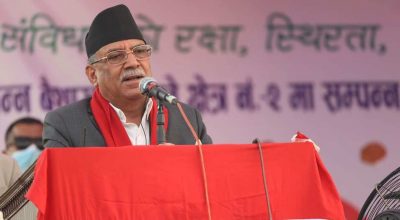 प्रधानमन्त्री प्रचण्ड चितवनमा