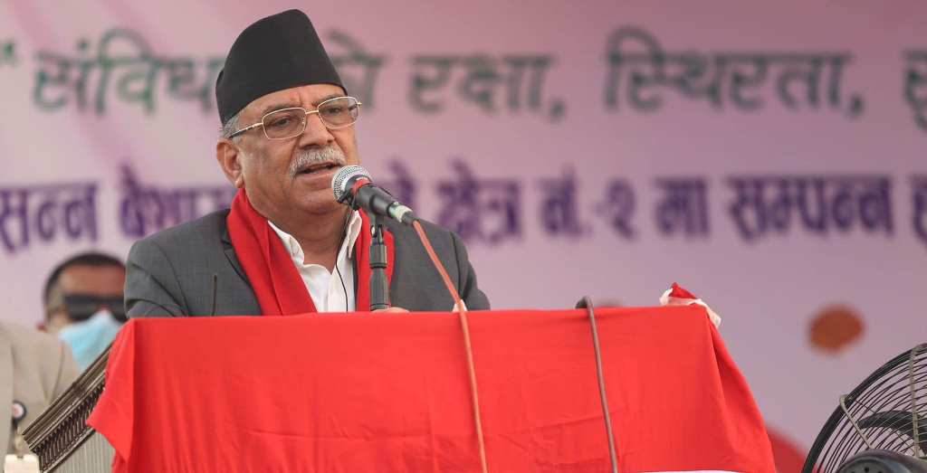 प्रधानमन्त्री प्रचण्ड चितवनमा