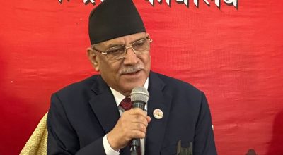 प्रधानमन्त्री प्रचण्ड