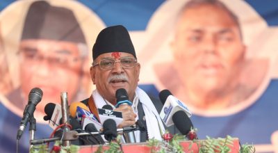 प्रधानमन्त्री प्रचण्ड