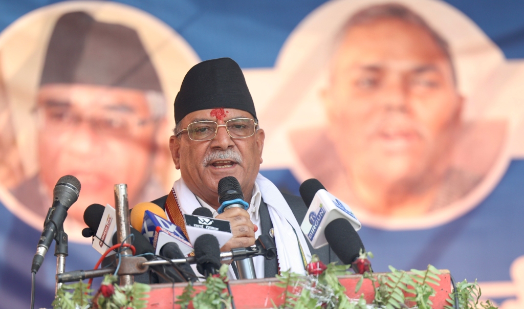 प्रधानमन्त्री प्रचण्ड