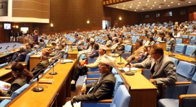 प्रतिनिधिसभा बैठक