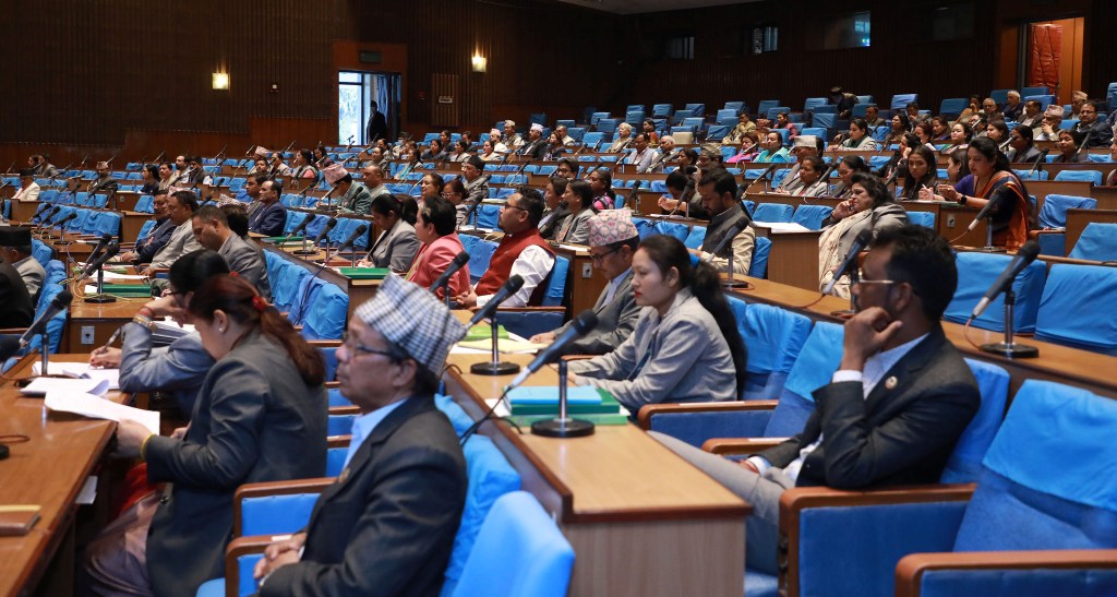 प्रतिनिधिसभाको बैठक