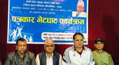 पोष्टबहादुर बोगटी