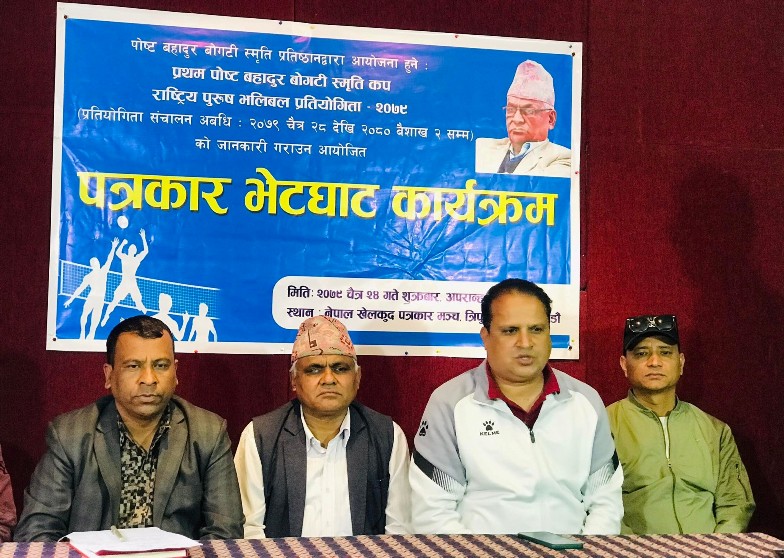 पोष्टबहादुर बोगटी