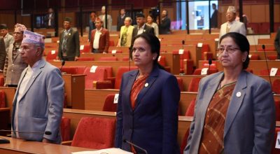 राष्ट्रियसभाको बैठक