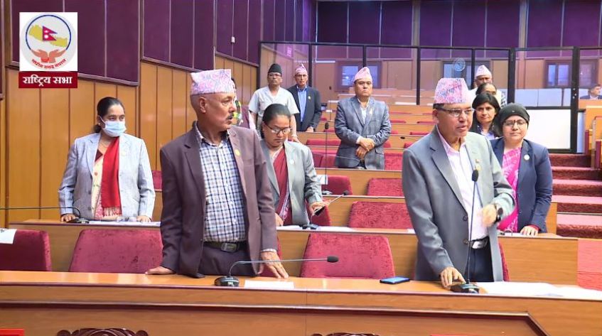 राष्ट्रिय सभाको बैठक