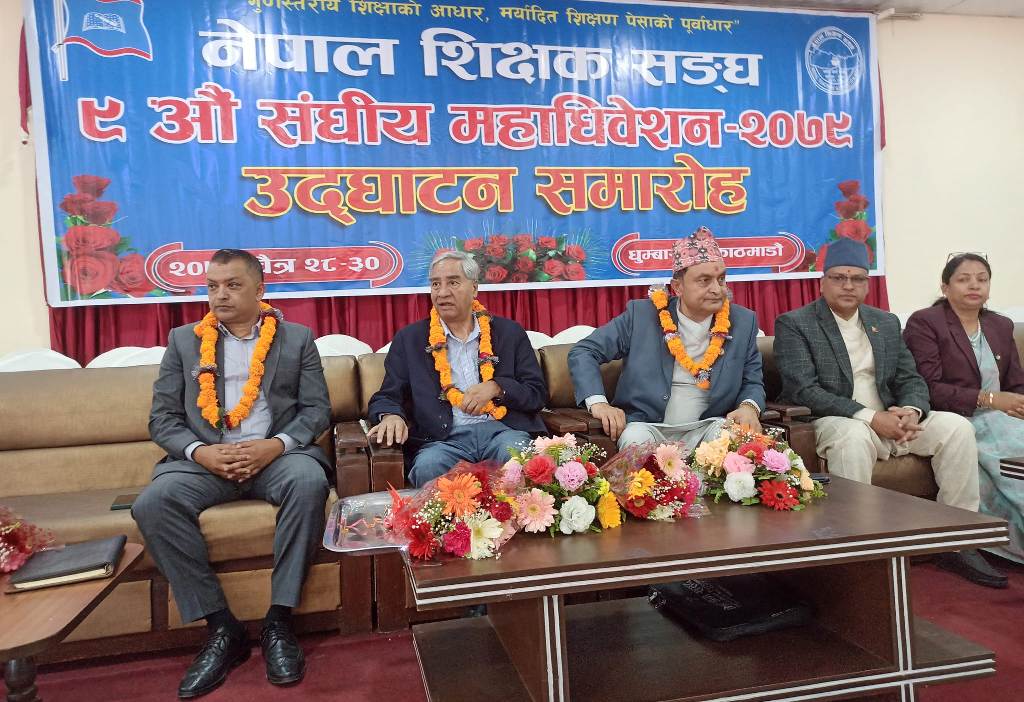 शेरबहादुर देउवा