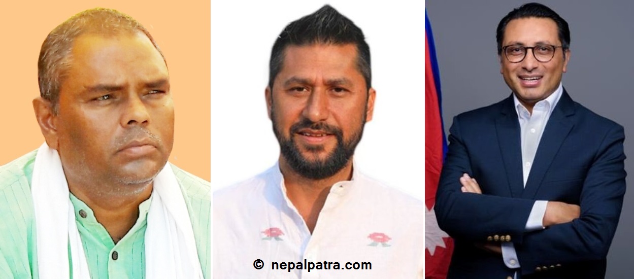 उपेन्द्र यादव, रवि लामिछाने र डा. स्वर्णिम वाग्ले