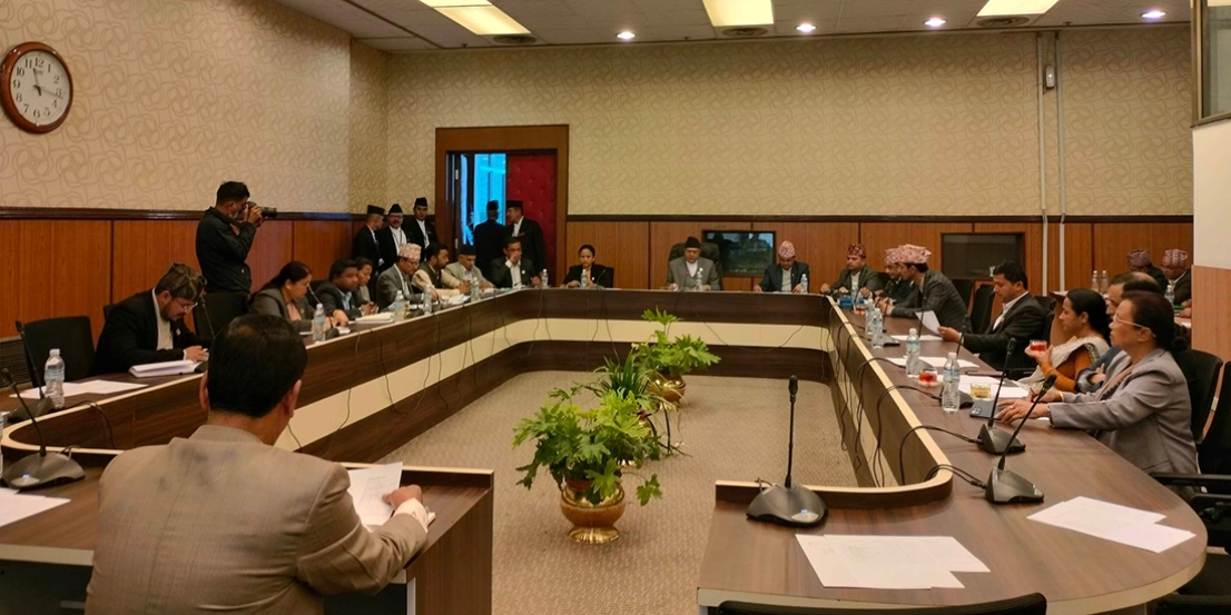 कार्यव्यवस्था परामर्श समितिको बैठक