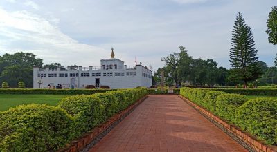 लुम्बिनी