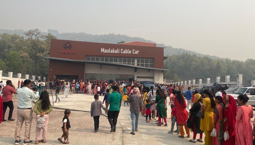 मौलाकाली केबलकार