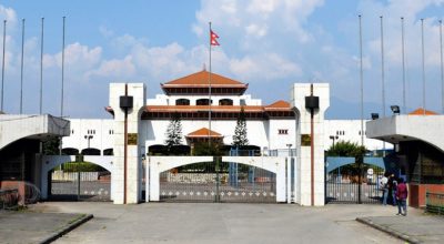 संसद भवनअघि