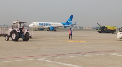 गौतमबुद्ध अन्तर्राष्ट्रिय विमानस्थल