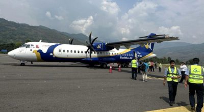 सुकेटार विमानस्थल