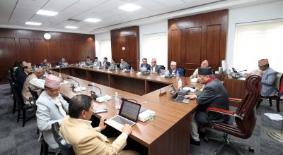 मन्त्रिपरिषद्को बैठक