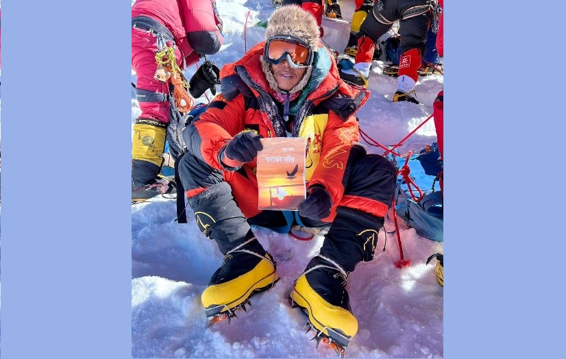 ‘चराको गीत’ कविता संग्रह सगरमाथा शिखरमा लोकार्पण