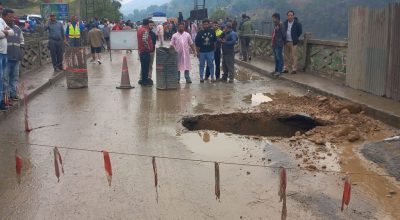 पुल भासिएपछि