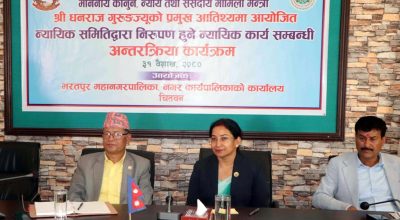 धनराज गुरुङ