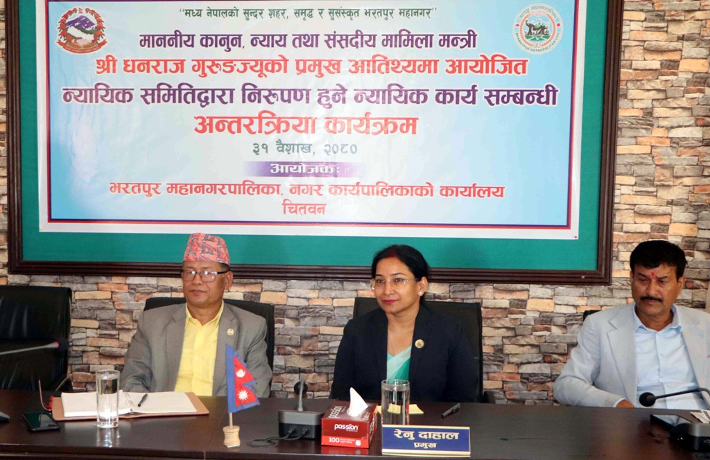 धनराज गुरुङ