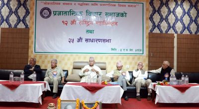 डा. रामवरण यादव