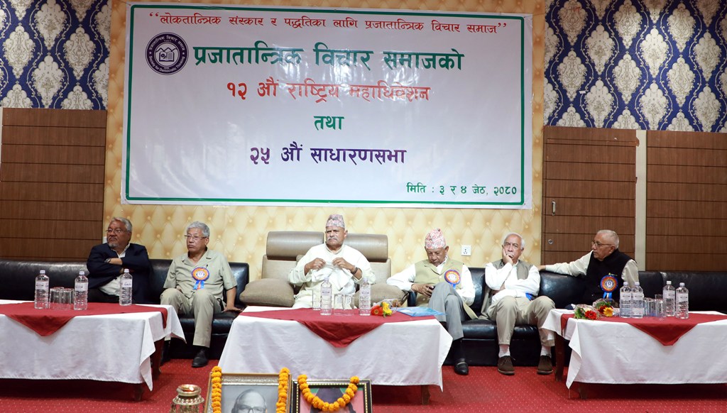 डा. रामवरण यादव