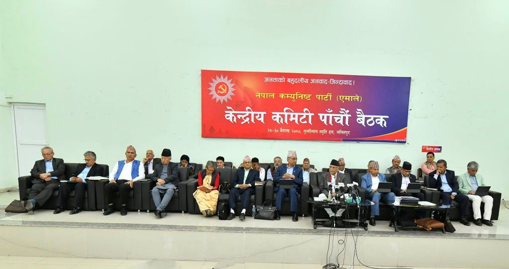 केन्द्रीय कमिटी बैठक