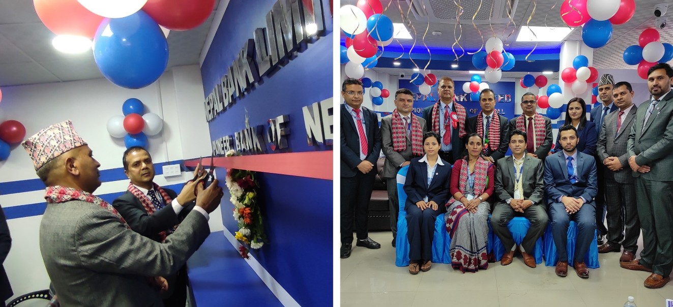 नेपाल बैंक लिमिटेड