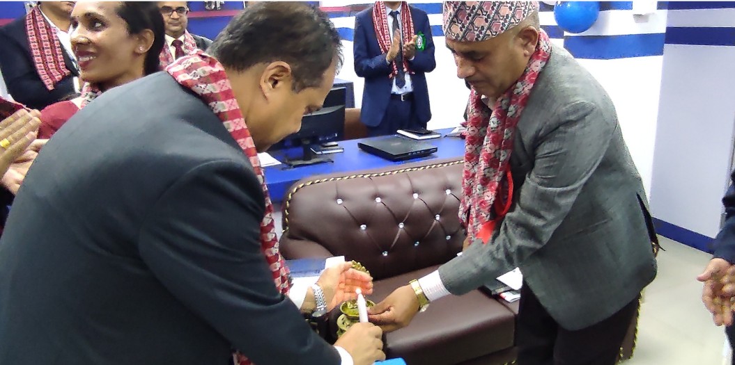 नेपाल बैंक लिमिटेड