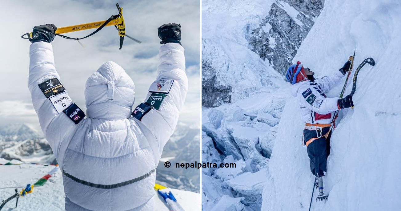 हरि बुढामगर सगरमाथा