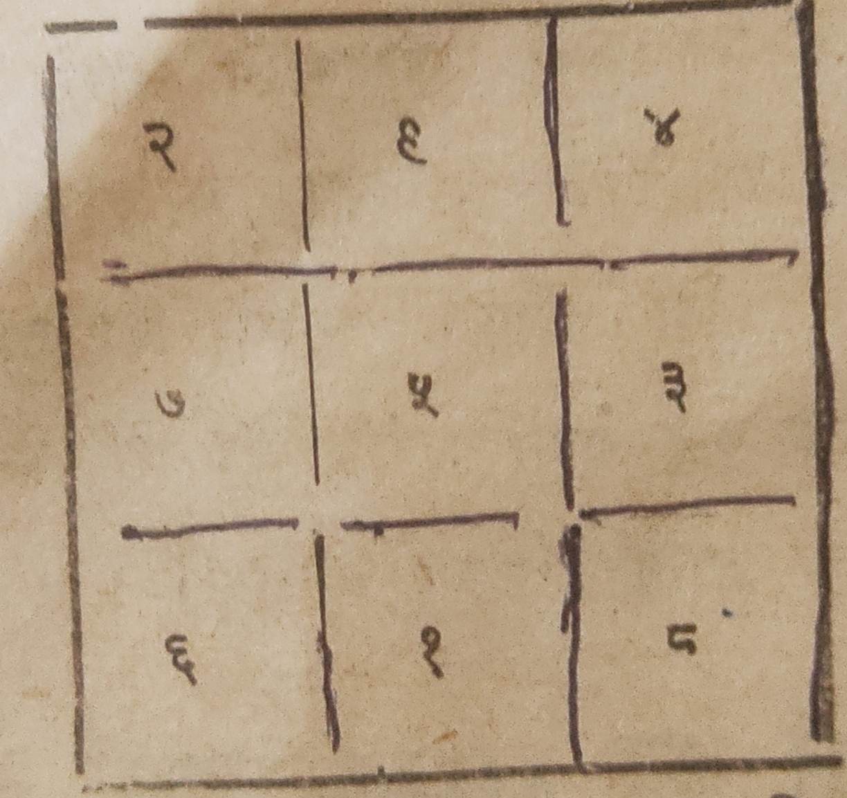 जन्त्र 