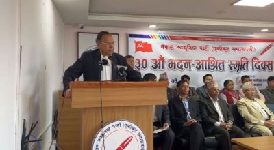 मदन–आश्रितको ३०औँ स्मृतिमा श्रद्धाञ्जलीसभा