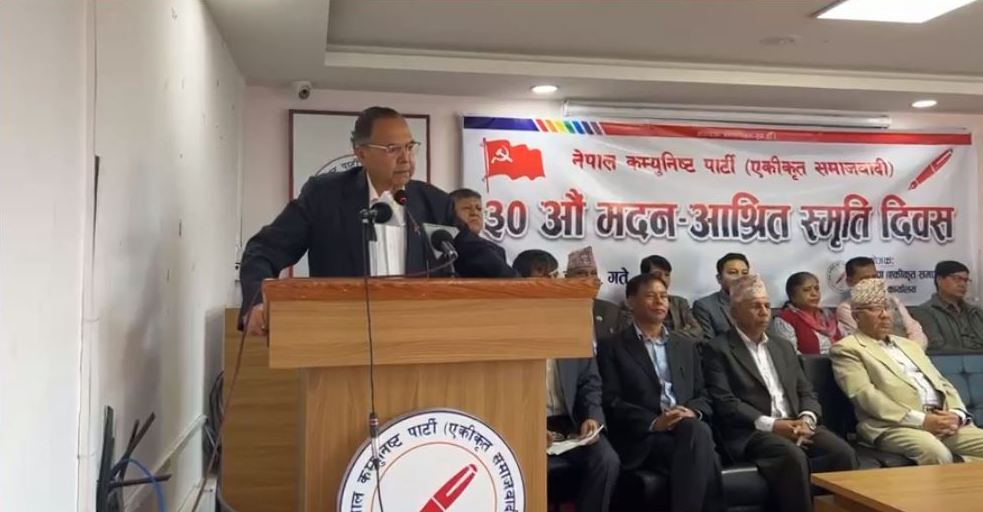 मदन–आश्रितको ३०औँ स्मृतिमा श्रद्धाञ्जलीसभा