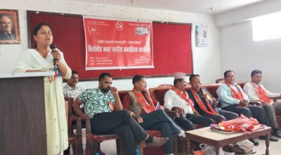 नेकपा (माओवादी केन्द्र) बिर्तामोड नगर कमिटी झापा