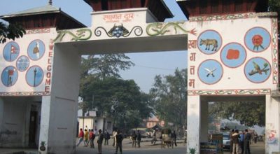 पूर्वी नाका