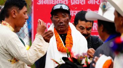 कामीरिता शेर्पा