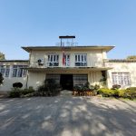 खानी तथा भूगर्भ विभाग